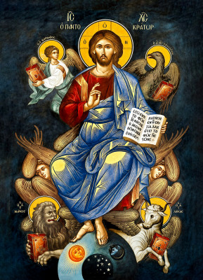 <옥좌의 그리스도와 네 복음사가의 상징 (Christ in Majesty with the Four Evangelists)>