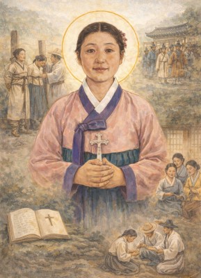 <성녀 김효임 골룸바 — 신앙의 증언과 동정의 길>