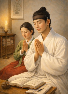 <복자 유중철 요한과 이순이 루갈다 — 동정의 기도>