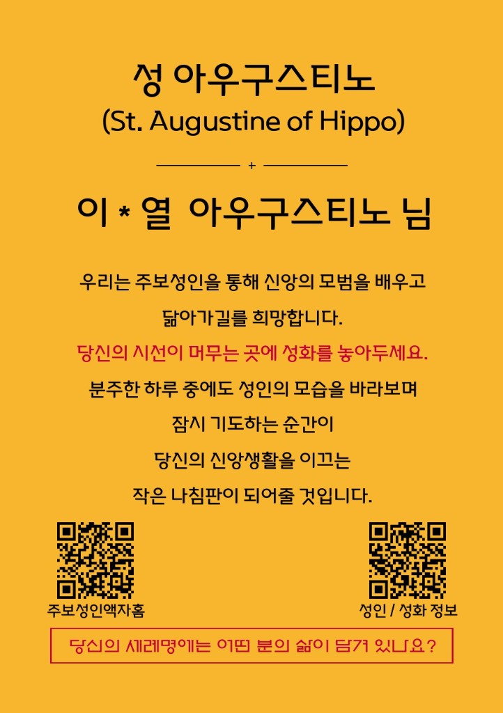 개별성화 예시